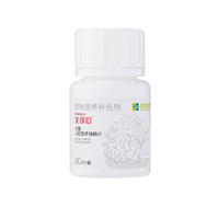 汉维宠仕 艾可心 犬猫心脏营养辅助片